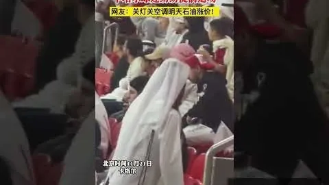 伊涅斯塔加盟阿联酋劲旅酋长！